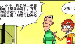 电脑做漫画,科技与艺术的完美融合