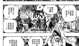 路飞邪恶娜美漫画,邪恶势力下的冒险之旅