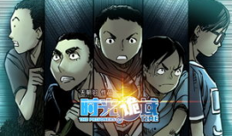 悬疑小漫画,漫画悬疑之谜