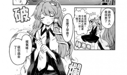 朝神漫画,奇幻世界中的英雄传奇